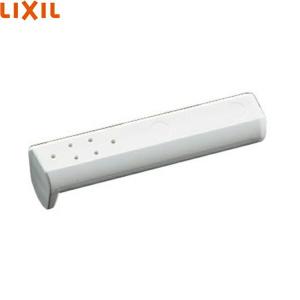 CWA-245A リクシル LIXIL/INAX シャワートイレ用部品 ノズル先端 ビデ用