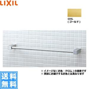 FKF-AB71/GHL リクシル LIXIL/INAX TFシリーズタオル掛け 送料無料｜jusetsu-shop