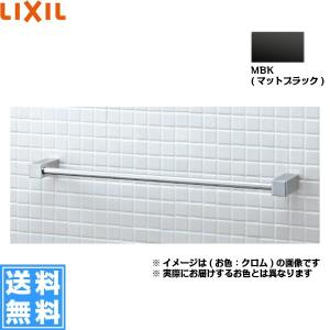 FKF-AB71/MBK リクシル LIXIL/INAX TFシリーズタオル掛け 送料無料｜jusetsu-shop