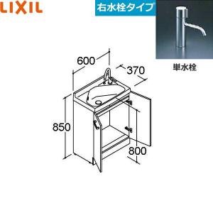 未使用品◆LIXIL/リクシル◆ INAX リフラ 化粧台本体のみ ホワイト×プレーンネオホワイト 【FRVN-605YR-PM/VP1H】 Amazon | LIXIL(リクシル) INAX リフラ 化粧台本体 ホワイト×プレーン