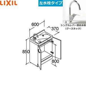 FRVN-605YL-P リクシル LIXIL/INAX REFRAリフラ 洗面化粧台 水栓左タイプ 間口600 ポップアップ式