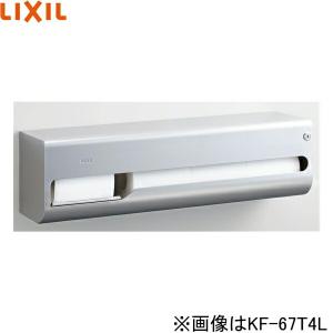横2連ストック付紙巻器 Amazon | LIXIL(リクシル) INAX 縦2連ストック付紙巻器 KF-67T2L