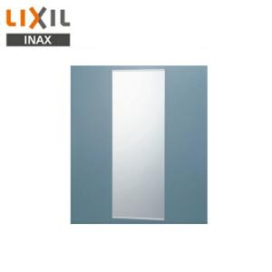 LIXIL(INAX) 鏡ASSY 洗面化粧台（ミラーキャビネット） 取替用