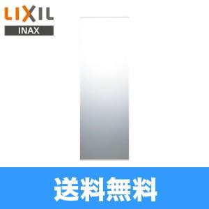 KF-D3611AS リクシル LIXIL/INAX 化粧鏡 防錆 スリムミラー 送料無料