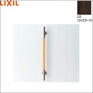 【KF-M20R/LP】リクシル 手すりKMタイプ L型(右仕様) LP LIXIL KF-M20R/LP リクシル LIXIL/INAX 手すりKMタイプ L型 右