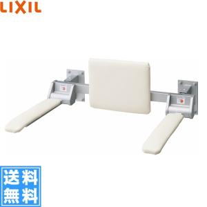 INAX（イナックス） KFC-292EU2 LIXIL INAX 肘掛け手すり（床付式