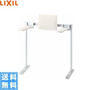 INAX KFC-292EU2 LIXIL INAX 肘掛け手すり（床付式・背もたれ付