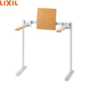 LIXIL（リクシル） ラクな姿勢でおトイレを使用出来ます トイレ用