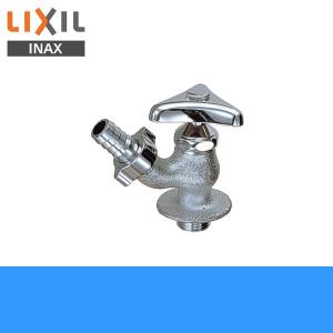 LIXIL（リクシル） 散水栓 LF-13-13-CV LIXIL : 配管スーパー.com