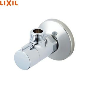 LF-3G(55)-K リクシル LIXIL/INAX 水栓金具オプションパーツ キッチン用止水栓 ハンドル式 送料無料