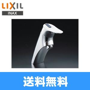 LIXIL（リクシル） 便利な一時止水機能付 LIXIL・INAX リクシル
