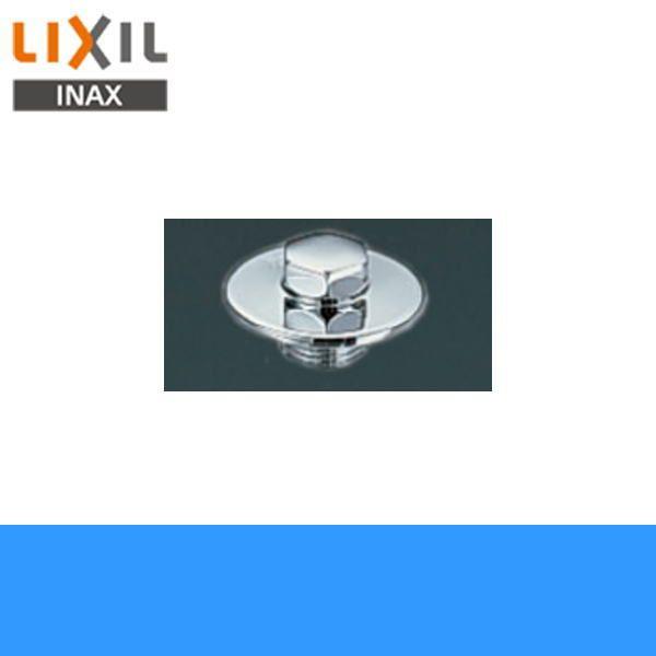 リクシル LIXIL/INAX 予備給水栓プラグ 15Aガス管用 LF-7T