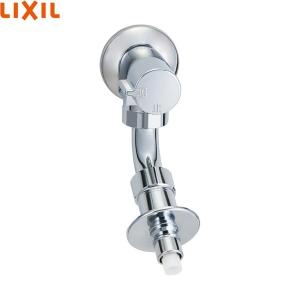 LIXIL（リクシル） LF-WJ50KQA 洗濯機用水栓金具 緊急止水弁付横水栓
