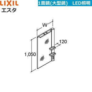 MNS1-601XJU リクシル LIXIL/INAX エスタ LED照明1面鏡のみ 大型鏡 間口600