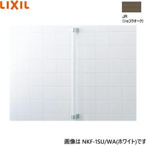 Reliance（リラインス） R4607-600 ニギリバー I型 600mm : 住設