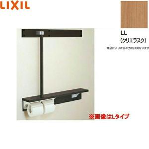 TSF-406/JRリクシル LIXILアッパーキャビネット ショコラオーク LIXIL（リクシル） TSF-406/JR LIXIL/INAX アッパーキャビネット