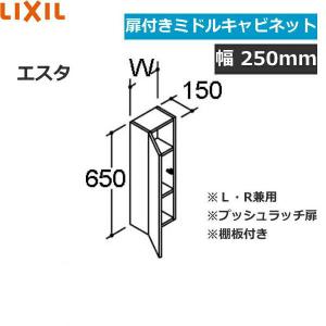 INAX（イナックス） NSK-251C リクシル LIXIL/INAX エスタ ミドル