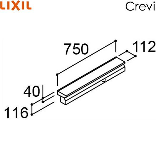 RB-TUY(750) リクシル LIXIL/INAX クレヴィ 棚ユニット 奥行500タイプ 間口...