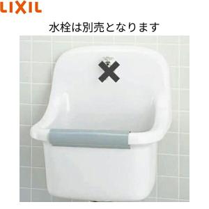 LIXIL（リクシル） S-18U/BW1 LIXIL/INAX 多目的流し 流しのみ 送料