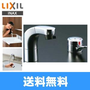 SF-815T リクシル LIXIL/INAX 洗面所用水栓 送料無料
