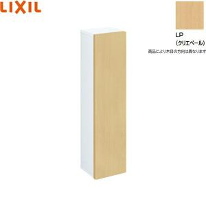 リクシル　コーナーミドルキャビネット　2セット LIXIL おトイレのデッドスペースを有効活用 LIXIL・INAX