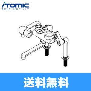 MZ-1N3 イトミック ITOMIC 水栓金具まぜまぜ MZ-N3シリーズ 送料無料