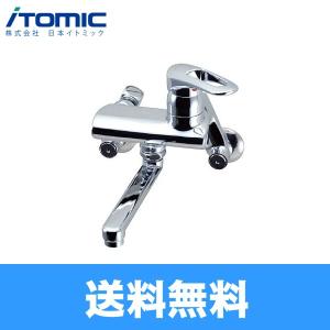 ワンレバー式混合水栓 イトミック MZ-4N3 まぜまぜ MZ-N3