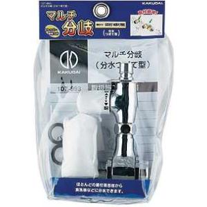 カクダイ インナーカッター アジャストつき 6076 6076 インナーカッター(アジャストつき) 1個 カクダイ 【通販モノタロウ】