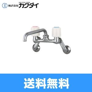 カクダイ（KAKUDAI） 2ハンドルシャワー水栓金具 【一時止水付】 139