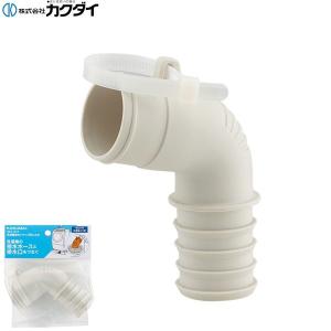 カクダイ（KAKUDAI） ステンレス親子共栓 品番：412-005-100 送料無料