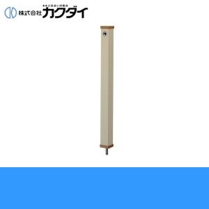 カクダイ（KAKUDAI） 616-011-13 水栓柱 70角 送料無料 : 住設