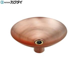 [6/2(日)枚数限定クーポンあり]624-965 カクダイ KAKUDAI 銅製水鉢 送料無料｜jusetsu-shop