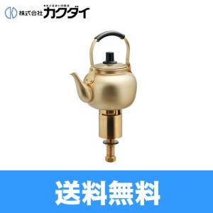 カクダイ（KAKUDAI） 711-055-13 KAKUDAI DaReyaアイキャッチ水栓
