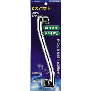カクダイ（KAKUDAI） 化粧バルブ 品番：7852-13 送料無料 : 住設