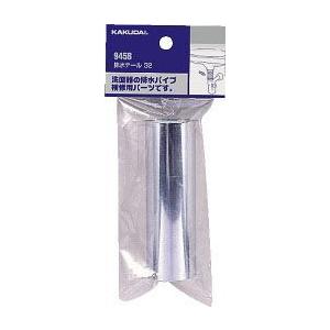 カクダイ（KAKUDAI） 水道凍結防止帯(給湯・給水管兼用) 品番：9698-15 