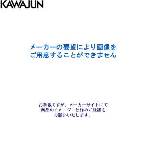 SC-47W-XK カワジュン KAWAJUN ペーパーホルダー ２連 SC47 Series ブラ...