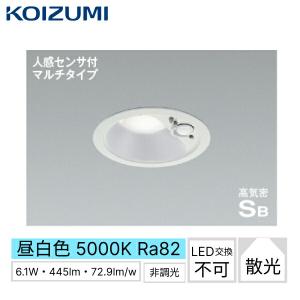 AD7140W35 コイズミ KOIZUMI 高気密SBダウンライト 人感センサ付マルチ