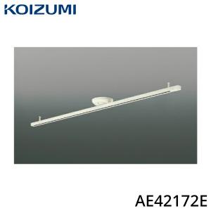 AE42172E コイズミ KOIZUMI スライドコンセント 電気工事不要タイプ 送料無料｜jusetsu-shop