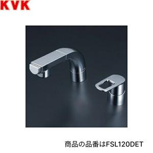 KVK FSL150DZT KVK洗面用シングルレバー混合栓 寒冷地仕様 送料無料
