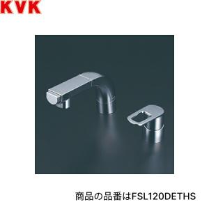 KVK FSL150DZT KVK洗面用シングルレバー混合栓 寒冷地仕様 送料無料