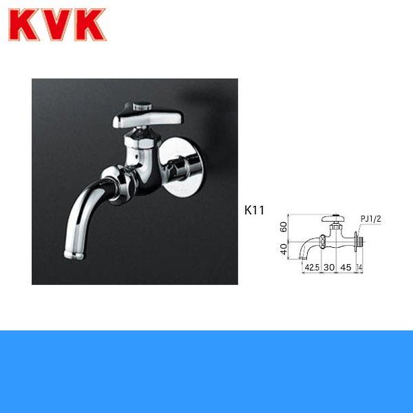 K11 KVK吐水口回転形水栓