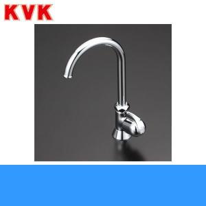 KVK MSK110KRGT KVK シングルレバー式混合栓 スワン型パイプ付 一般地