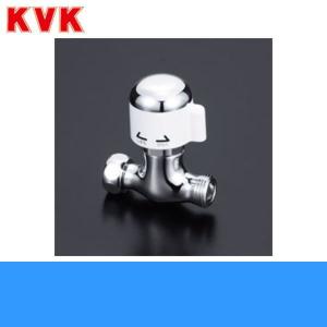 K19STU KVK分岐止水栓 送料無料 : 住設ショッピング - 通販 - Yahoo