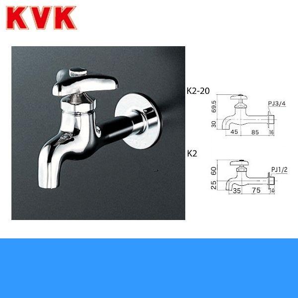 K2-20 KVK胴長横水栓20