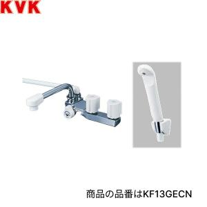 KVK KF207N KVK デッキ形一時止水付2ハンドルシャワー（左側シャワー