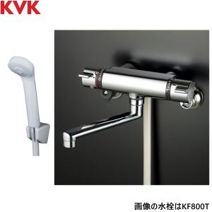 KVK シャワー水栓 KVK KF800TR2 サーモスタット式シャワー 240mmパイプ