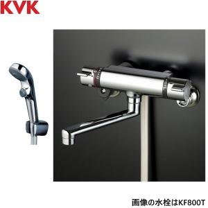 KVK サーモスタット式シャワー混合水栓 寒冷地用 KF800WT KVK KF800WTMB KVKサーモスタット混合水栓 寒冷地仕様 送料無料 : 住設