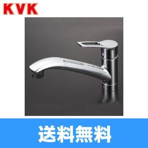 KM5031T KVK流し台用シングルレバー式シャワー付混合栓 一般地仕様