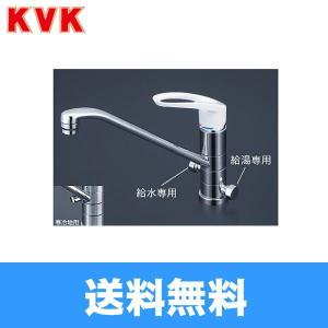 KM5061N KVK浄水器専用シングルレバー式シャワー付混合栓 送料無料