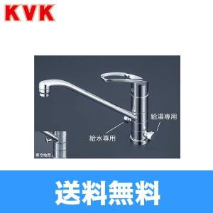 KVK 混合栓 KVK KM5041HTTU 流し台用シングルレバー式混合栓 : まいど